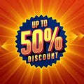 Special Offer Items Up to 50% off